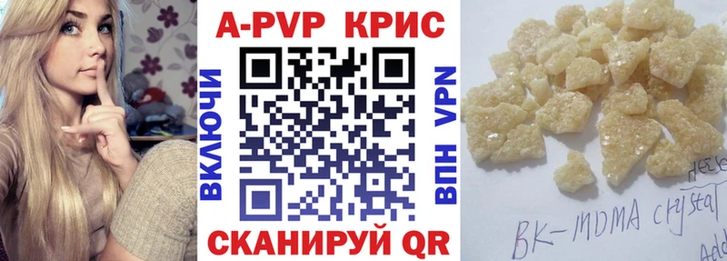 Alpha-PVP VHQ  Купить  Кирово-Чепецк 