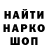 Первитин витя Johanni B.