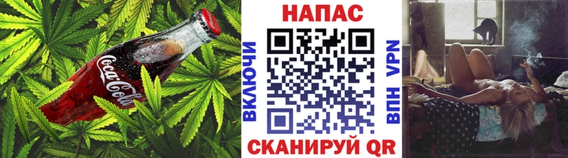Купить Кирово-Чепецк Cannafood марихуана