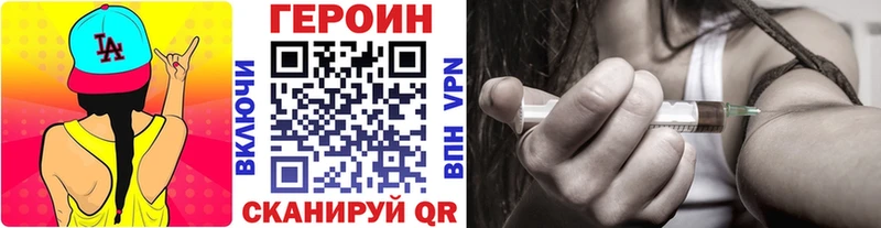 Купить закладки  Кирово-Чепецк  ГЕРОИН гречка 