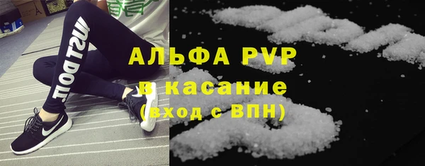 мяу мяу кристалл Алексин