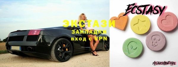 мяу мяу кристалл Алексин