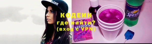 мяу мяу кристалл Алексин