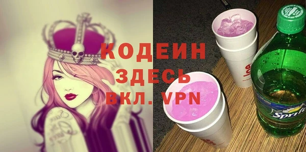 мяу мяу кристалл Алексин