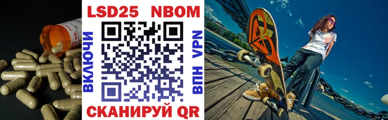 Купить где  Кирово-Чепецк  LSD-25 экстази кислота 