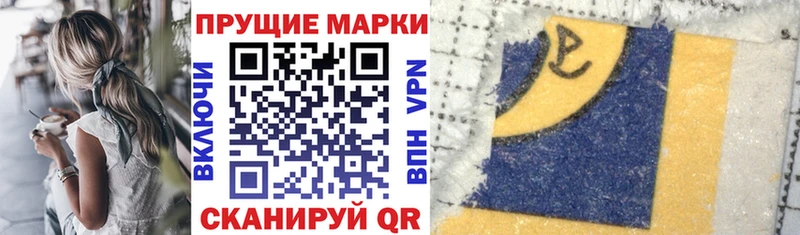 Купить где  Кирово-Чепецк  Марки N-bome 1,8мг 