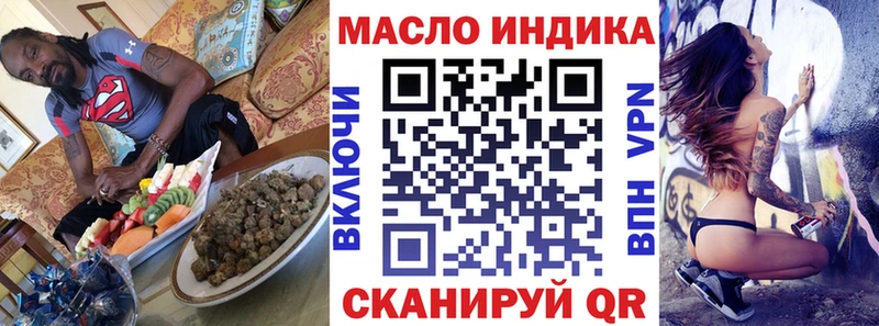 ТГК вейп с тгк  Купить закладки  Кирово-Чепецк 